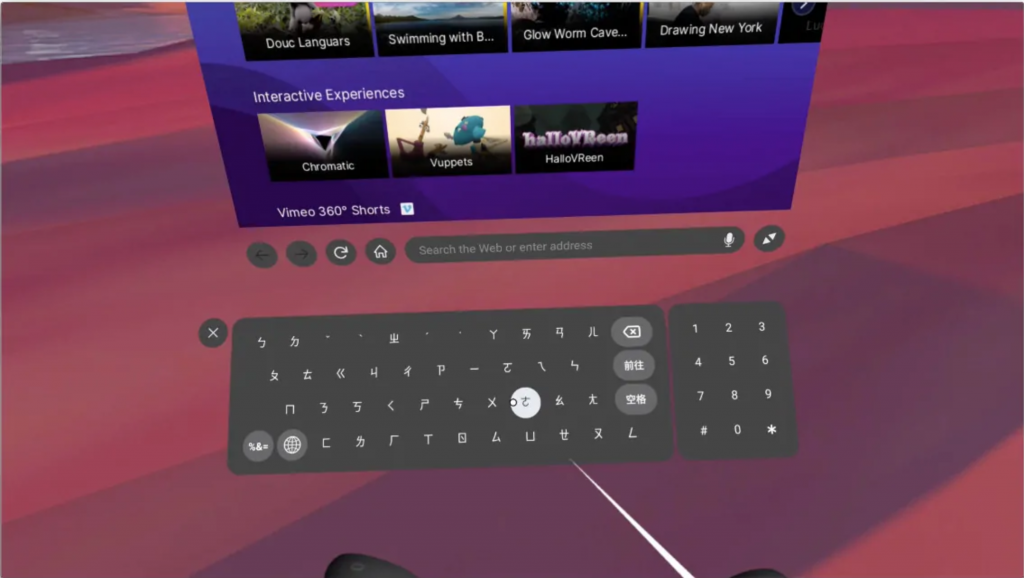 Firefox Reality Now Available on The Oculus Quest Immersive